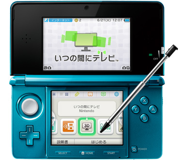 nintendo 3DS