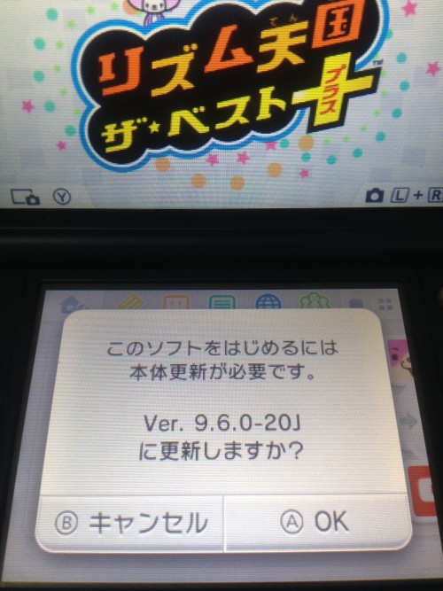 sky3ds